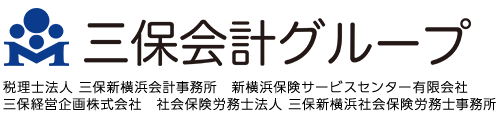 三保経営企画株式会社